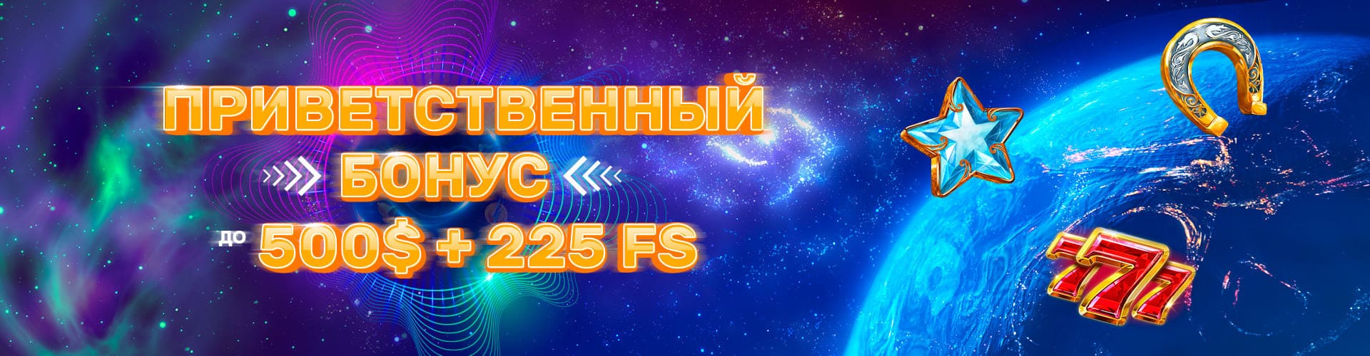 бонус в play fortuna бонус в play fortuna